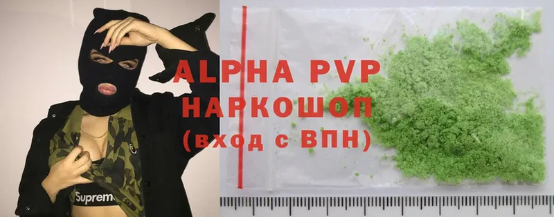 Alpha-PVP мука  Бронницы 