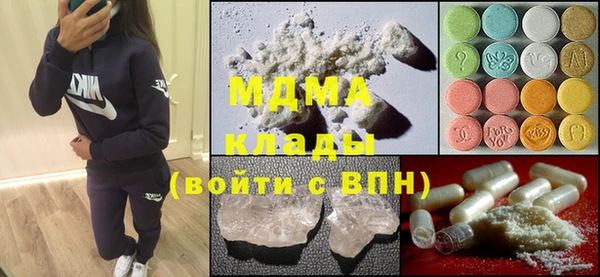 MDMA Балабаново